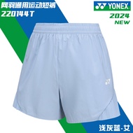 กางเกงขาสั้นเล่นแบดมินตัน YONEX สำหรับผู้หญิง ระบายอากาศได้ดี แห้งเร็ว กางเกงขาสั้นเล่นกีฬา ผ้าโพลีเ