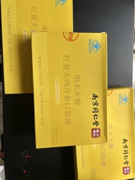 南京同仁堂明禾火牌紅景天西洋参口服液。