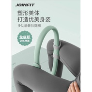 Joinfit Pilates Ring Fitness Yoga Ring Limb Resistance Ring Leg Thigh Fitness Ring Trainer Magic
