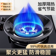 燃气灶节能罩 家用聚火罩防风罩家用煤气灶配件煤气灶支架 2个装