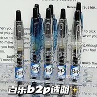 Japan pilot Baile Pen b2p PET Bottle Gel Pen Transparent Quick-Drying Smooth Exam Brush Question Bla
