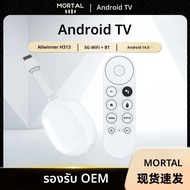 Android 14 Dual-Band Wifi Bluetooth TV Box Set Top Box Mortal Q2Ultraเครือข่ายกล่องFull H313 Tvboxไม
