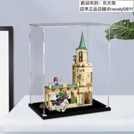 【網易嚴選】適用樂高76401營救小天狼星亞克力展示盒 透明防塵盒子手辦收納盒