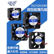 Ultra Small Fan Mini 5V12V24V 2CM2.5CM3CM3.5CM 4CM /cm Notebook Cooling Fan