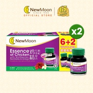 Baru [Bundle Of 2] New Moon Essence Of Chicken With Wolfberries, Red D