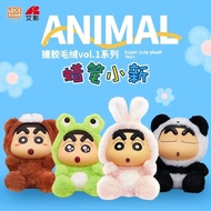 shin chan toy moving blind box Crayon Xiaoxin Series 52toys shin chan toy XMST