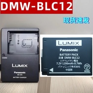 Suitable for Panasonic BLC12 Battery FZ200/300 FZ1000/2000 FZ2500 Telephoto Camera Charger