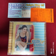 90％new 徐懷鈺 YUKI 第一張個人專輯 CD / 1998年 台版 滾石唱片 ＃保存良好 新淨靚仔