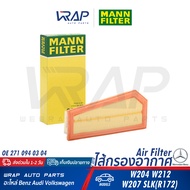 ⭐ BENZ ⭐ ไส้กรองอากาศ | เครื่อง M271evo รุ่น W204 W207 W212 SLK ( R172 ) | OE 271 094 03 04 | MAHLE 