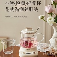 Bear YSH-E04L1Health Pot All Glass Mini Tea Cooker Bird's Nest Pot Electric Stew Cooker Health Bottl