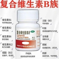 Lisheng B complex vitamin tablets 100 tablets * 1 bottle/box V-Litamin complex vitamin B Tablets 100