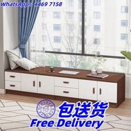 飄窗櫃 儲物櫃 收納櫃 雜物櫃 抽屜櫃 矮櫃 坐櫃 包送貨