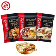 Haidilao | Steamboat Hotpot Instant Soup Base