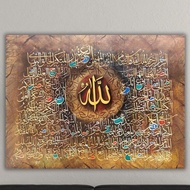 99 Names of Allah Canvas Art Islamic Calligraphy Wall Decor