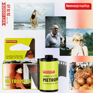 Lomography - LomoChrome Metropolis 35mm 菲林 冷色調負片－ 2021 新配方
