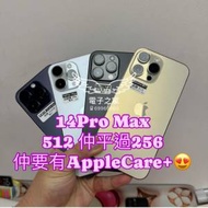 (荃灣實體店，超正14 pro max)Apple Iphone 14 Promax 128 256 512 紫色 白色 黑色 ...