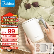 美的（Midea）电热水壶0.6L迷你烧水壶净甜办公旅行便携小型容量拔盖设计开水壶烧水电热杯MK-SH06X6-102