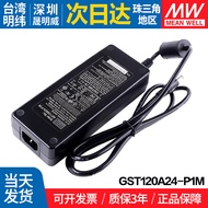 Mean Well | Switching Power Adapter P1M GS