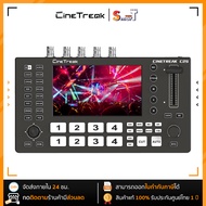 CineTreak - Cinelive C2S ประกันศูนย์ไทย