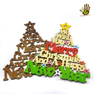 Christmas Tree Wall Decor - We Wish You A Merry Christmas