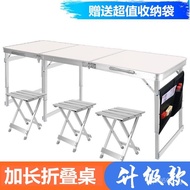 Extended Promotional Dining Table Simple Table Folding Table Portable 70% off Stall Outdoor Aluminum