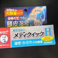 頭皮濕疹止癢濟