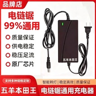 Makita 21V-98VF Electric Wrench Lithium Battery Universal Fast Charge Angle Grinder Universal Charge