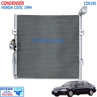 แผงแอร์ ฮอนด้า ซีวิค 1994 Condenser Honda Civic94 R134a CD0195 คอยล์ร้อน รังผึ้งแอร์ เตารีด แผงรังผึ
