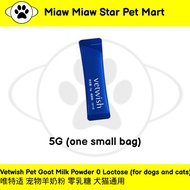 Vetwish Pet Goat Milk Powder 0 Lactose 唯特适 宠物羊奶粉 零乳糖 犬猫通用 宠物奶 猫奶粉 狗奶粉 vetwish羊奶粉 宠物奶粉 vetwish宠物奶 Rea