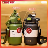 🍁 1000ml/1300ml/1600ml Cille 316 Stainless Steel Thermos Bottle Large Capacity Water Bottle With Str