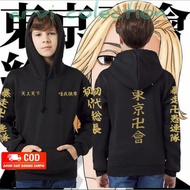 hoodie anak tokyo revengers touman/ jaket anak tokyo revengers touman - hitam s