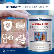 New Image Alpha Lipid Lifeline Colostrum 牛初乳. EXP 2026