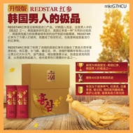 ✣【防早泄 耐久王】男人救星增强体力 男性保健品 100 PREMIUM RED GINSENG SUPPLEMENT 粗大硬久 早泄 REDSTAR 红参 READY STOCK 现货❅