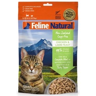 Feline Natural Freeze Dried Cat Topper (100gm)