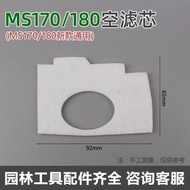 Still MS170/180 Chainsaw Air Filter Sponge Air Filter Element