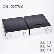 【Discount】 Brzhifi Bz2207 Series Aluminum Case For Power Amplifier Short Version
