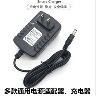 SKG Kneading Massage Shawl Power Adapter 12v2A24W Universal 4069 Cervical Spine Instrument 12.6V2A C