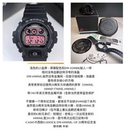 絕版獨一無二完美20周年淺血鶴 DW 6900ML 1JR Dw6900 Dw 6900 G Shock 6900 6900 Ml‼️ 日本 G Shock/Casio/  Mrg這款DW-6900M