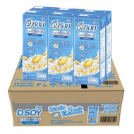 ใหม่ล่าสุด! ดีซอย นมถั่วเหลืองยูเอชที 250 มล. x 36 กล่อง D-Soy UHT Soy Milk 250 ml x 36 Boxes สินค้าล็อตใหม่ล่าสุด สต็อคใหม่เอี่ยม เก็บเงินปลายทางได้