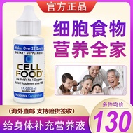 Official American original cellfood cell food Saiding Nutrie Official American original cellfood cellfood food Saiding Nutrie Saiding Concentrate 4.28