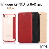 iPhone SE3 ケース 手帳 PUレザー スタンド機能 iPhone SE カバー 手帳型 iPhone SE 第3世代 ケース カード収納 iPhone SE ケース 第2世代 衝撃吸収 Qi急速充電対応 シンプル アイフォン se ケース おしゃれ 2022