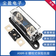 ANM-B Fuse holder ANM/MEGA Fuse applicable M8Bolt Type Transparent Cover Fuse Holder