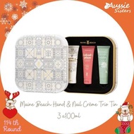 ✨限量新款✨聖誕禮物推介🎄🎄🎄 🌸澳洲Maine Beach 護手美甲霜禮盒裝🎁 3 x 100ml