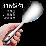 316Stainless Steel Meal Spoon Extra Thick Meal Spoon Rice Non-Stick Rice Rice Spoon Meal Spoon Shove