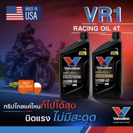 YanYon: Valvoline VR1 Racing OIL 4T 10W40 10W50 ขนาด1ลิตร น้ำมันเครื่องมอเตอร์ไซค์ สังเคราะห์แท้100%