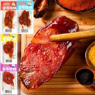 Cantonese Dachshund Gluttonous Snacks Spicy Ham Sausage Pork Sausage Chicken Sausage Sausage Wholesa