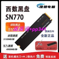 WD/西部數據SN770/SN750黑盤1T固態硬盤500G M.2 SSD 1TB 4.0 2T