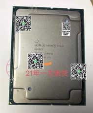 【可開統編】Intel/英特爾鉑金8272cl正式版至強二代6263cy華擎技嘉  6263cy正式版cpu，主頻2.6