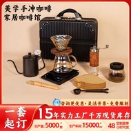 Aesthetics Hand-Brewed Coffee Grinder Coffee Maker Gift Set Business Souvenirs Hand-Brewed Coffee An