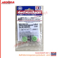 TAMIYA 15349 MINI 4WD PRO Super Speed Gear Set (for MS Chassis) 
